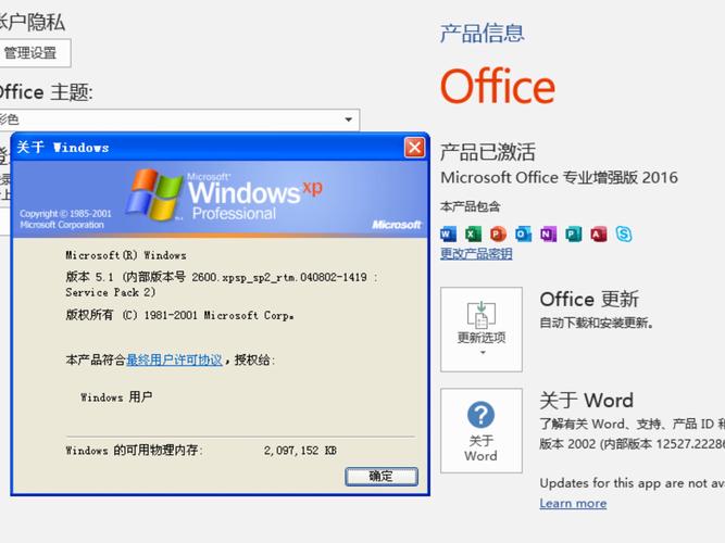 Win7如何连接XP系统共享的网络打印机？-图3