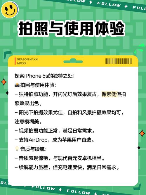苹果5s是否支持电信4G网络？-图2