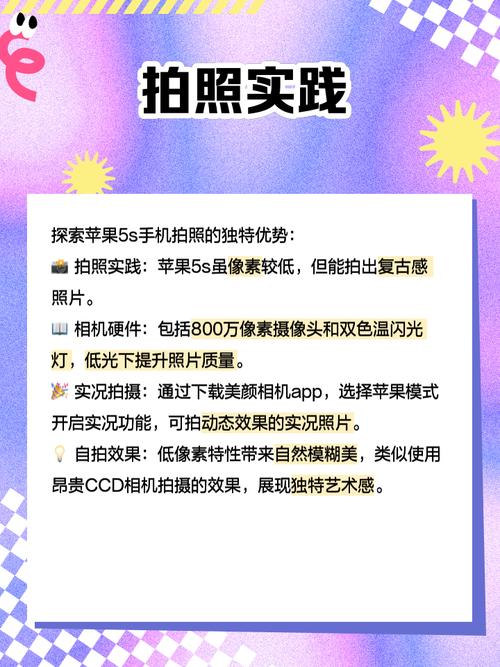 苹果5s是否支持电信4G网络?-图1 苹果5s是否支持电信4G网络?-图1