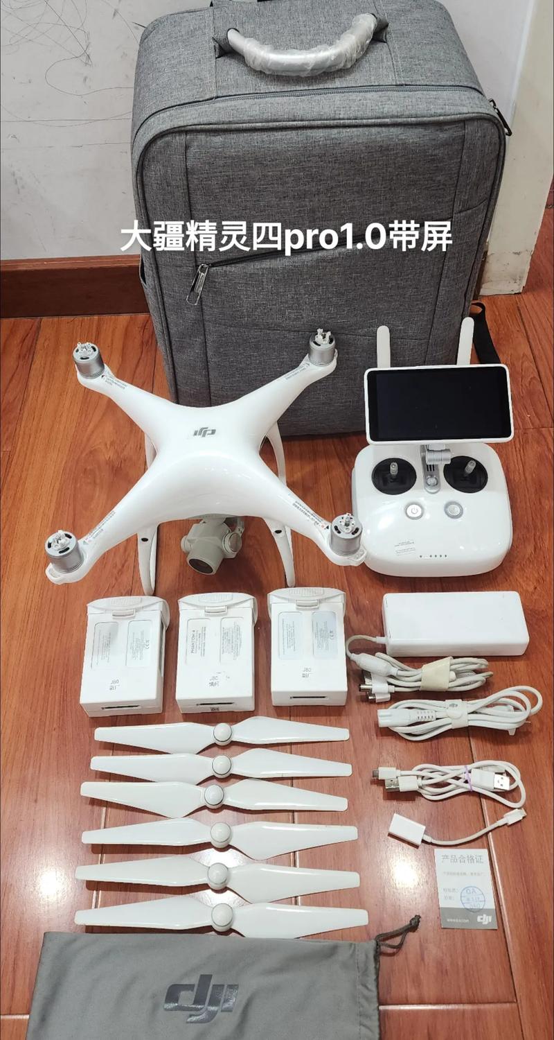 精灵4pro开箱后有哪些升级亮点?-图3 精灵4pro开箱后有哪些升级亮点?-图3