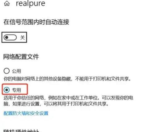 Win10网络图标灰了怎么办?-图1 Win10网络图标灰了怎么办?-图1