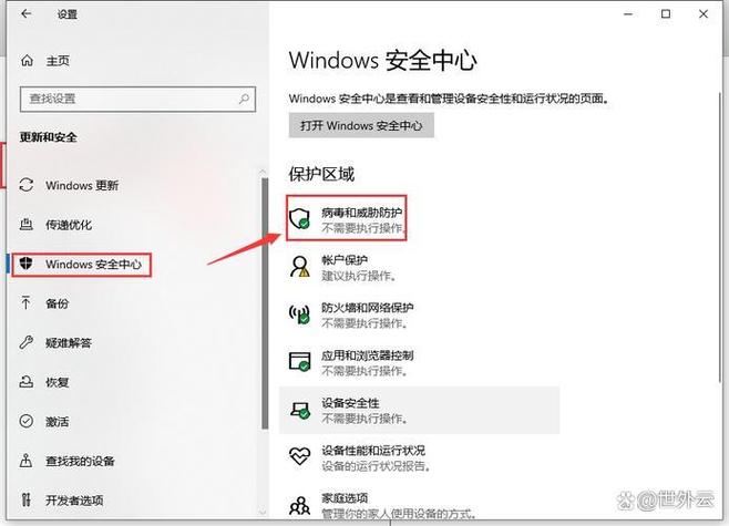 Win10网络图标灰了怎么办？-图2