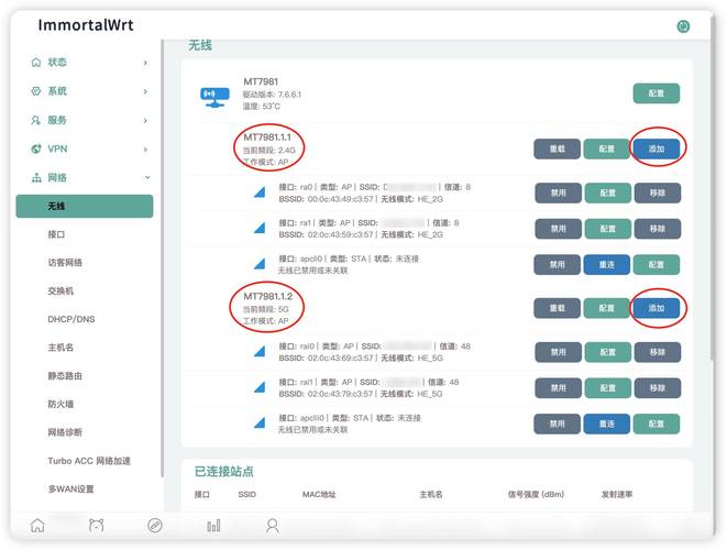 Win10无线网络连接怎么设置?-图3 Win10无线网络连接怎么设置?-图3