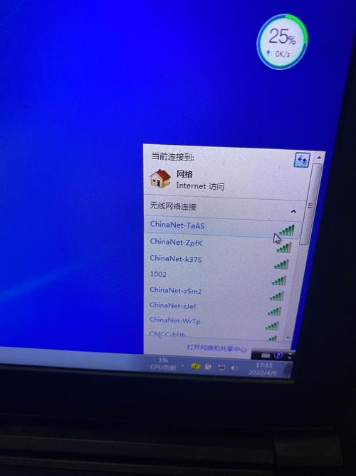Win7为何无法看到局域网内其他电脑?-图2 Win7为何无法看到局域网内其他电脑?-图2