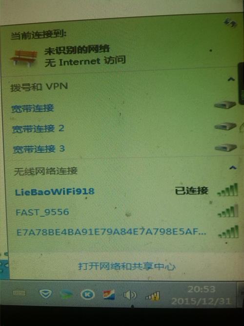 Win7为何无法看到局域网内其他电脑?-图3 Win7为何无法看到局域网内其他电脑?-图3
