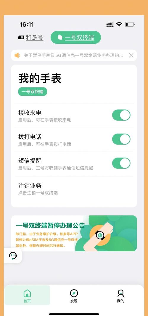 苹果5A1429支持哪些网络频段?-图2 苹果5A1429支持哪些网络频段?-图2
