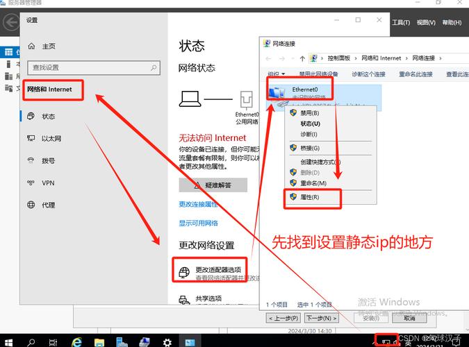 Win10无线网络怎么设置？-图2