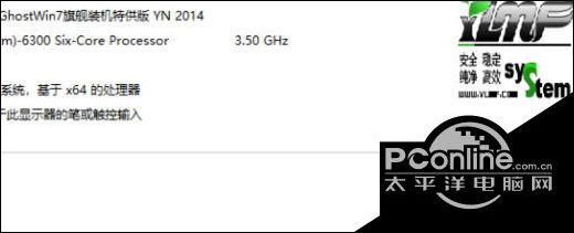 Win10网络ID灰色无法修改怎么办？-图3