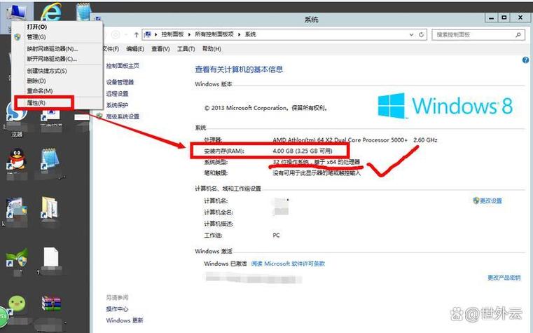 Win10无线网络自动连接怎么设置?-图2 Win10无线网络自动连接怎么设置?-图2