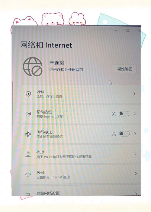 Win10无线网络怎么设置？-图2