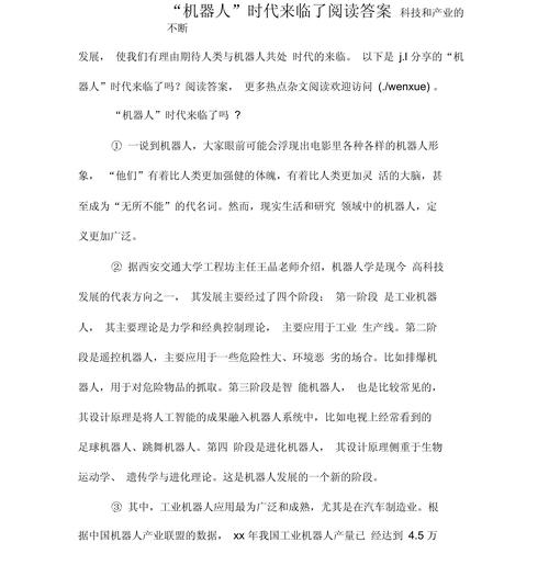 无人机中的奇兵有何独特之处?-图1 无人机中的奇兵有何独特之处?-图1