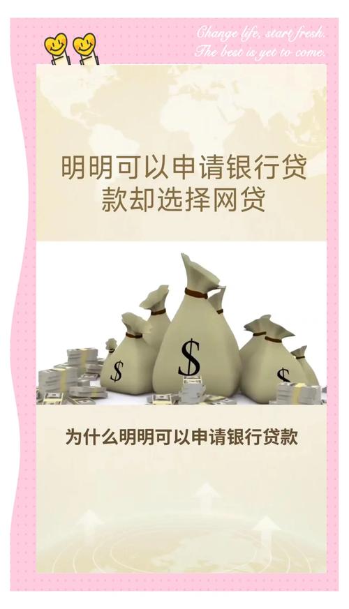 P2P网贷整治风险何在?如何化解?-图1 P2P网贷整治风险何在?如何化解?-图1