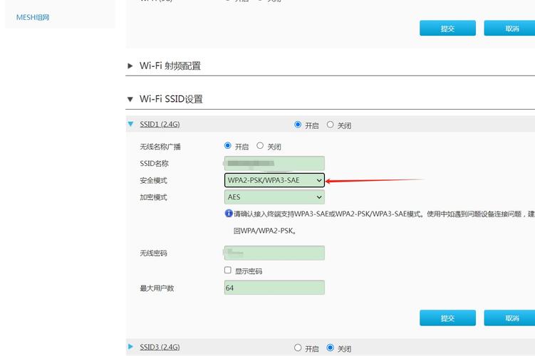 WPA无线密码破解软件真的有效吗?-图2 WPA无线密码破解软件真的有效吗?-图2