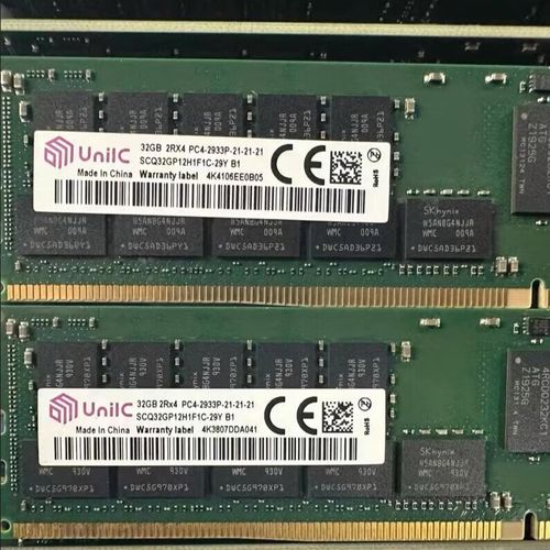 日本紫光DDR技术国产化突破了吗？-图2