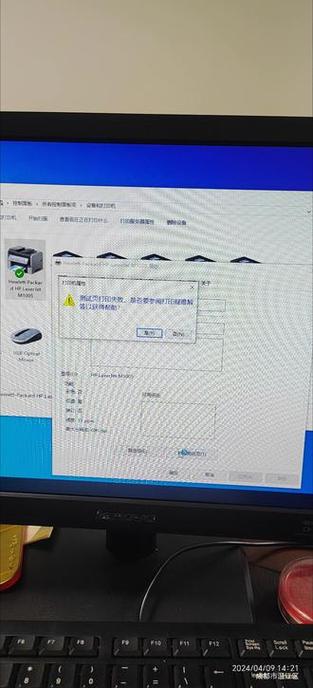 Win8为何搜不到网络打印机？-图3