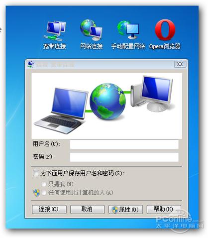 天意u盘维护系统网络增强版有何升级亮点?-图2 天意u盘维护系统网络增强版有何升级亮点?-图2