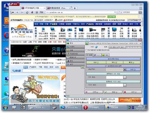 天意u盘维护系统网络增强版有何升级亮点?-图1 天意u盘维护系统网络增强版有何升级亮点?-图1