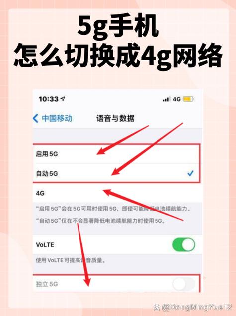苹果7如何开启4G网络?-图1 苹果7如何开启4G网络?-图1