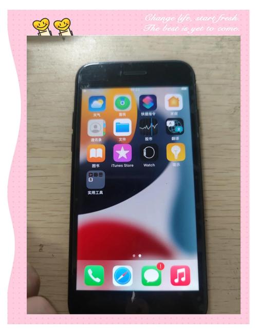 苹果7如何开启4G网络?-图3 苹果7如何开启4G网络?-图3