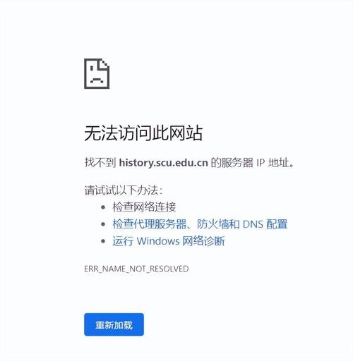 Win7网络共享无法访问怎么办?-图1 Win7网络共享无法访问怎么办?-图1