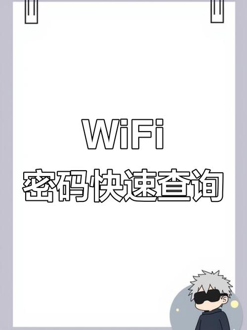 微信如何查WiFi网络连接？-图1