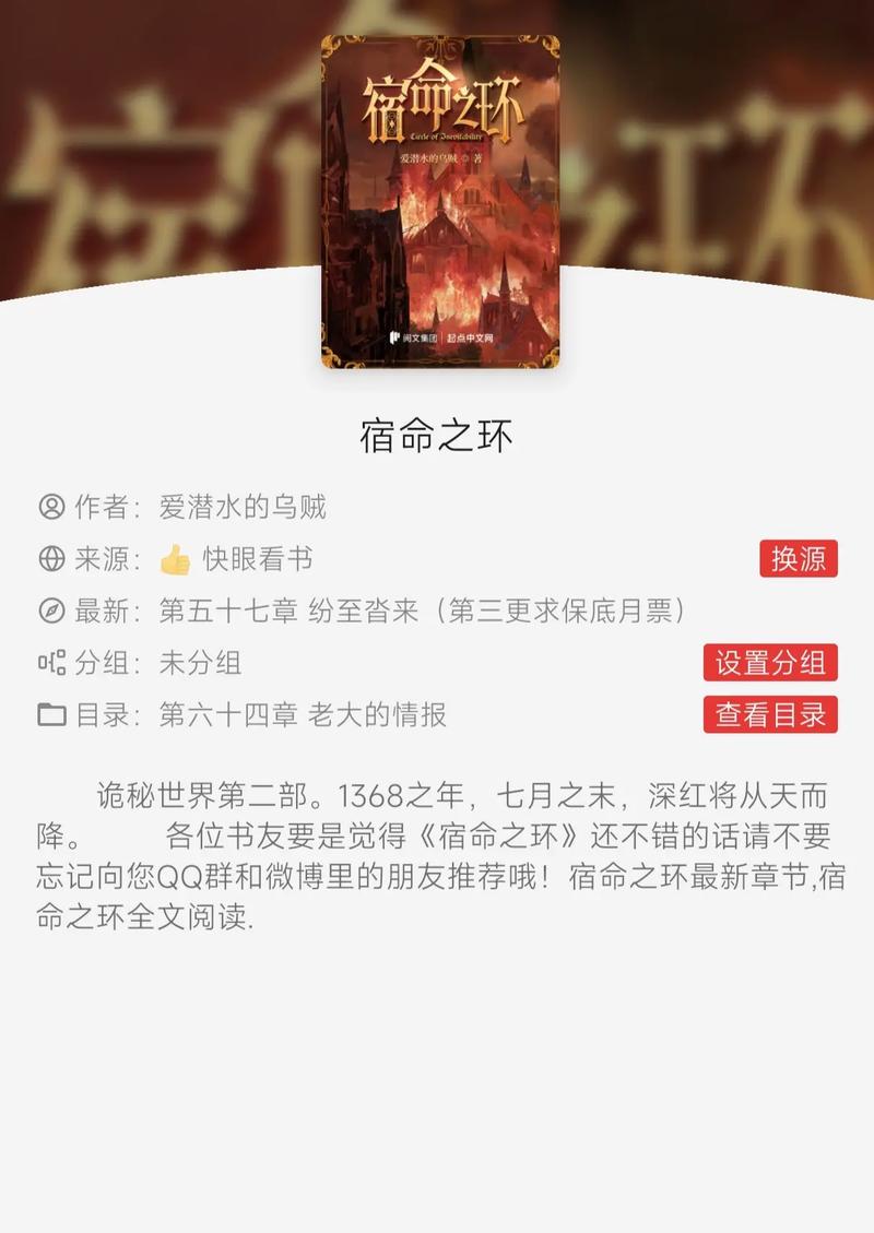 网络玄幻小说合集典藏版有何独特之处?-图3 网络玄幻小说合集典藏版有何独特之处?-图3