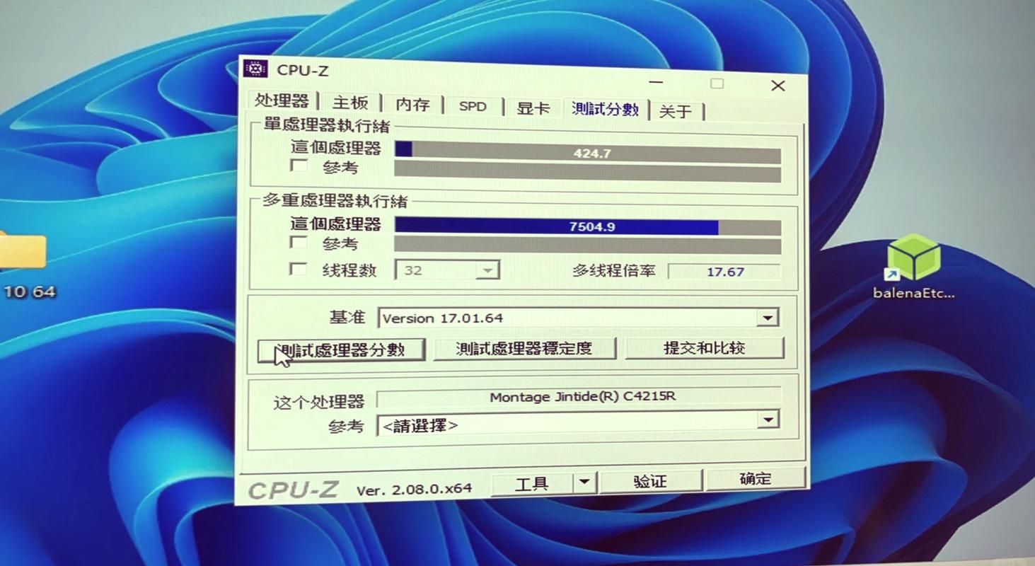 Intel快速存储技术为何会变慢?-图2 Intel快速存储技术为何会变慢?-图2