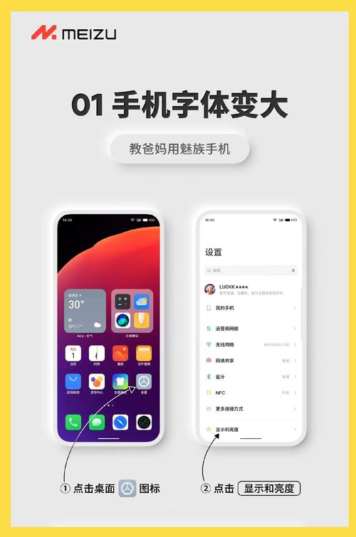 魅族note2网络设置步骤是什么?-图2 魅族note2网络设置步骤是什么?-图2