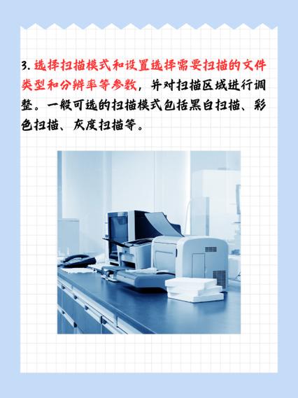 Win7如何添加网络扫描仪?-图2 Win7如何添加网络扫描仪?-图2