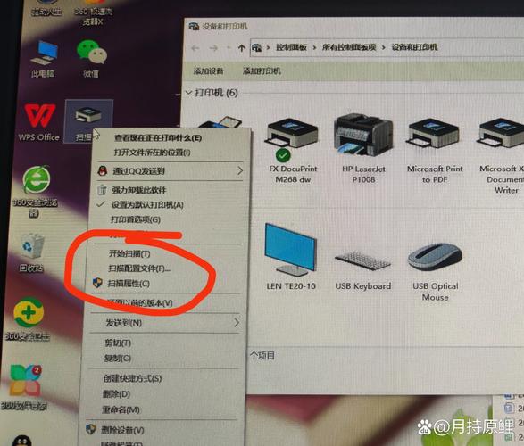 Win7如何添加网络扫描仪？-图3