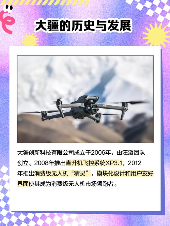 政府支持无人机产业，但监管方向如何？-图2