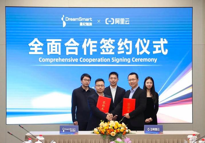 Oracle技术总裁为何转战阿里?-图2 Oracle技术总裁为何转战阿里?-图2