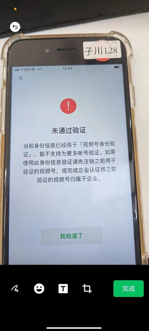 i9500未联网注册,如何解决或影响使用?-图1 i9500未联网注册,如何解决或影响使用?-图1