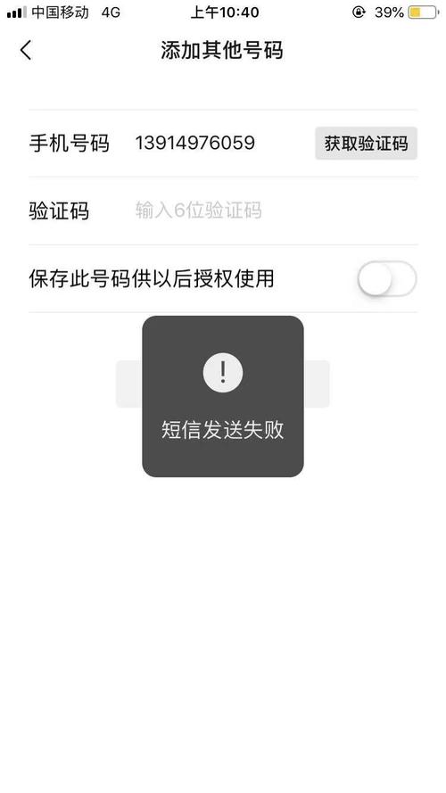 i9500未联网注册,如何解决或影响使用?-图3 i9500未联网注册,如何解决或影响使用?-图3
