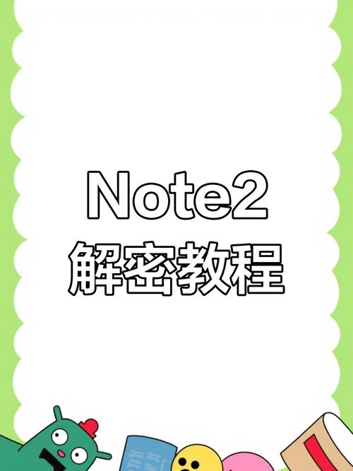 红米note2网络设置怎么操作?-图2 红米note2网络设置怎么操作?-图2