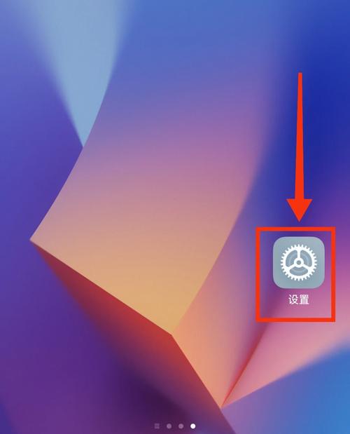 红米note2网络设置怎么操作?-图1 红米note2网络设置怎么操作?-图1