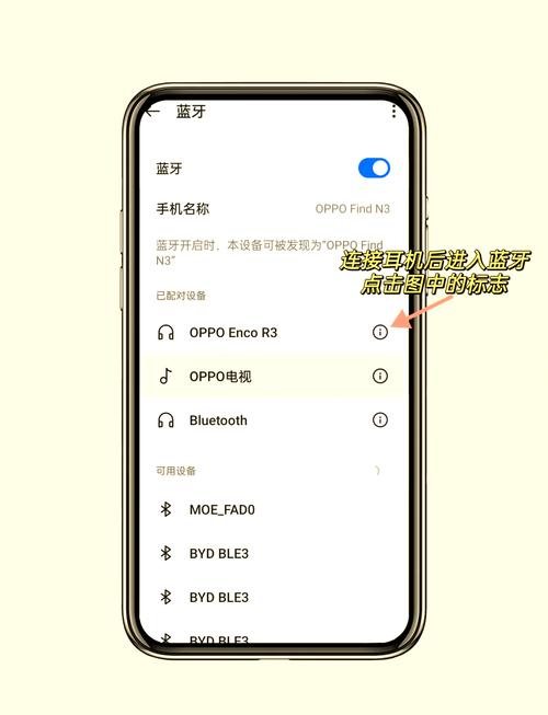 OPPO双WiFi加速技术原理是什么?-图3 OPPO双WiFi加速技术原理是什么?-图3