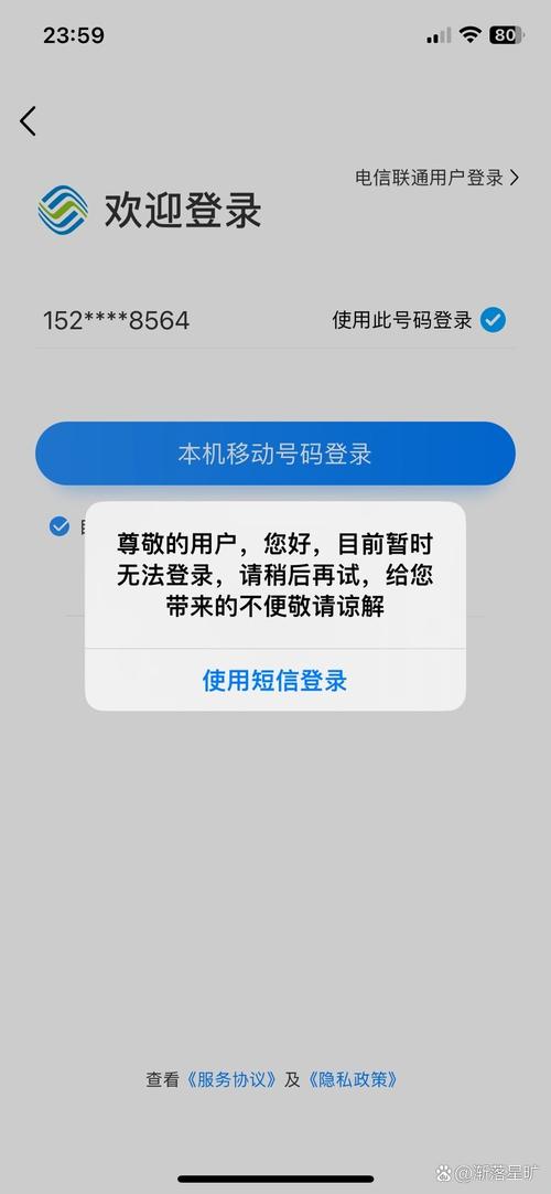 note4未在网络上注册怎么办?-图1 note4未在网络上注册怎么办?-图1