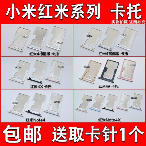 note4未在网络上注册怎么办?-图3 note4未在网络上注册怎么办?-图3