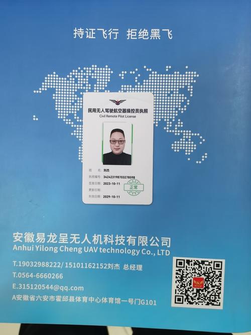 物流无人机要办哪些证件?-图3 物流无人机要办哪些证件?-图3