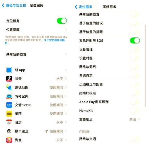 苹果7如何切换2G网络?-图2 苹果7如何切换2G网络?-图2