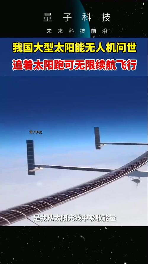 无人机起飞塔台能看见吗?-图3 无人机起飞塔台能看见吗?-图3