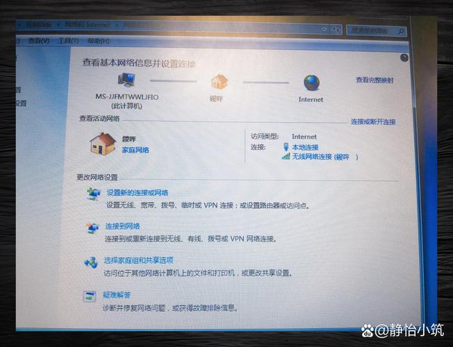 Win8网络受限如何解决?-图1 Win8网络受限如何解决?-图1