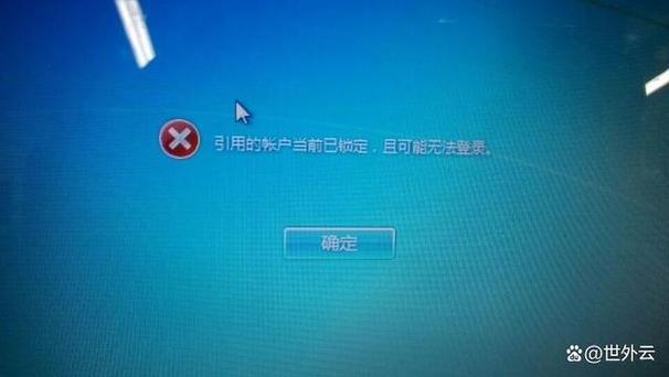 Win8网络受限如何解决?-图2 Win8网络受限如何解决?-图2
