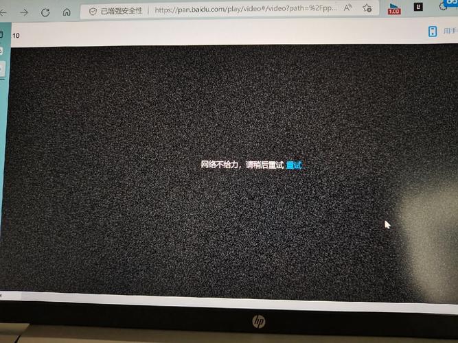 Win8网络受限如何解决?-图3 Win8网络受限如何解决?-图3