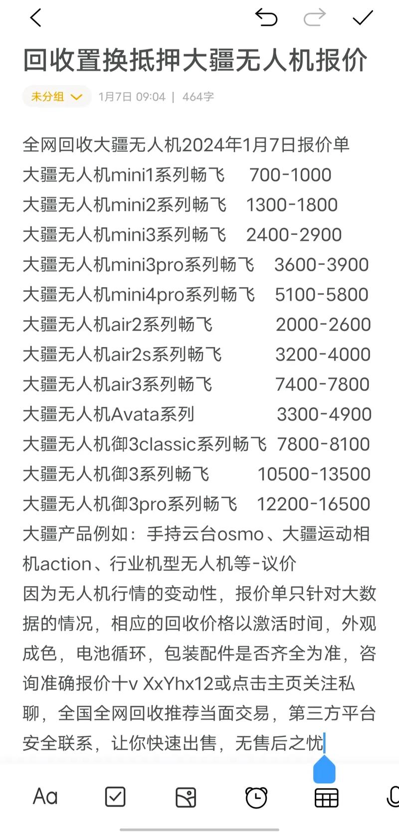 学生买大疆晓,有啥优惠或区别?-图1 学生买大疆晓,有啥优惠或区别?-图1