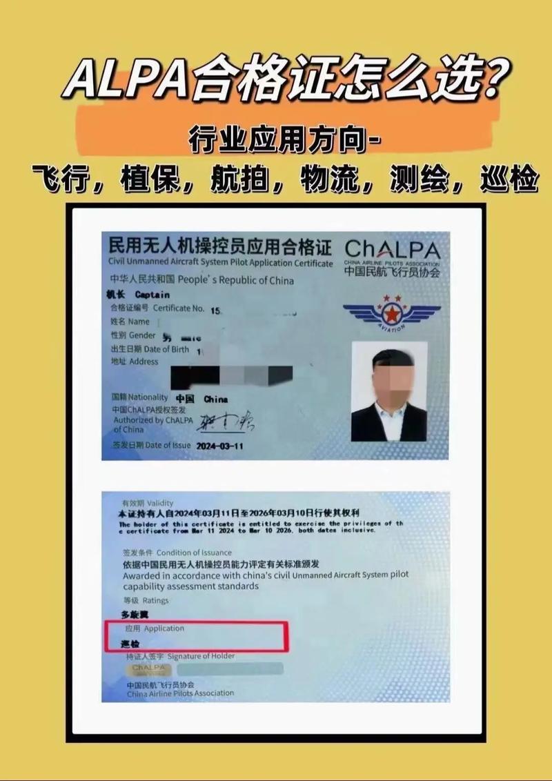 大疆无人机到底要不要登记？-图2