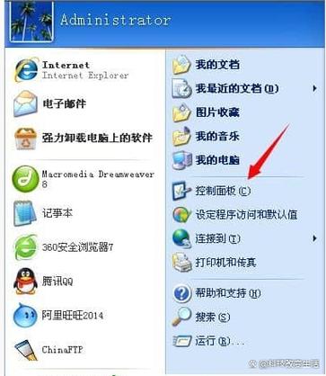 XP电脑连不上网络打印机怎么办？-图3
