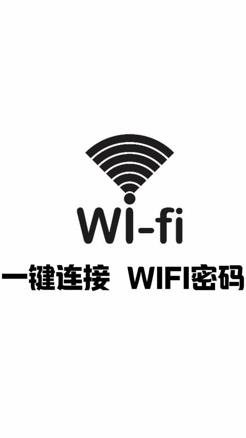 如何用WiFi无线技术下载？-图2