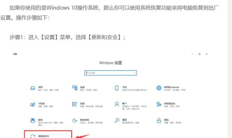 Win10恢复默认网络设置,如何操作?-图1 Win10恢复默认网络设置,如何操作?-图1